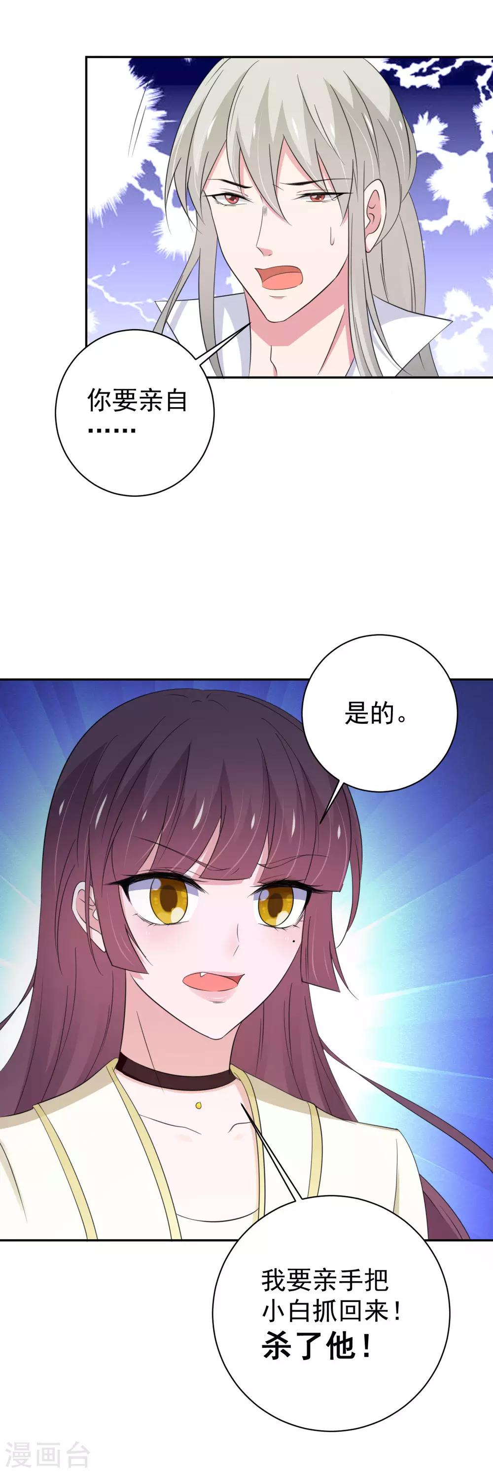 第151话-第154话