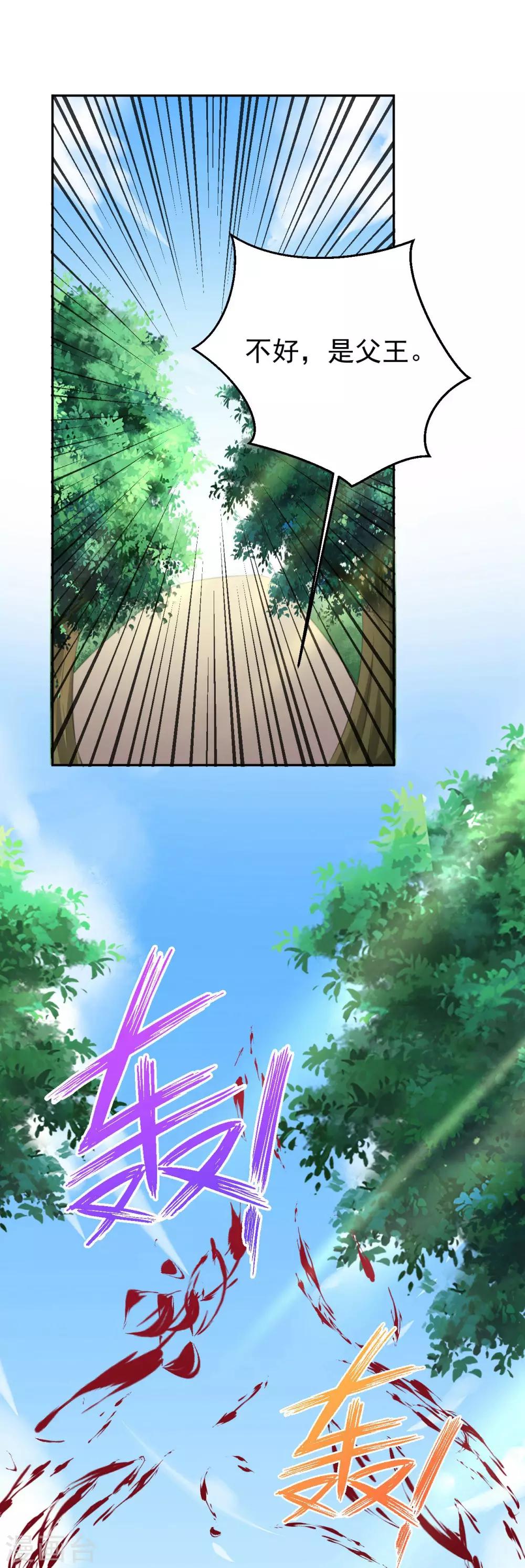 第151话-第154话