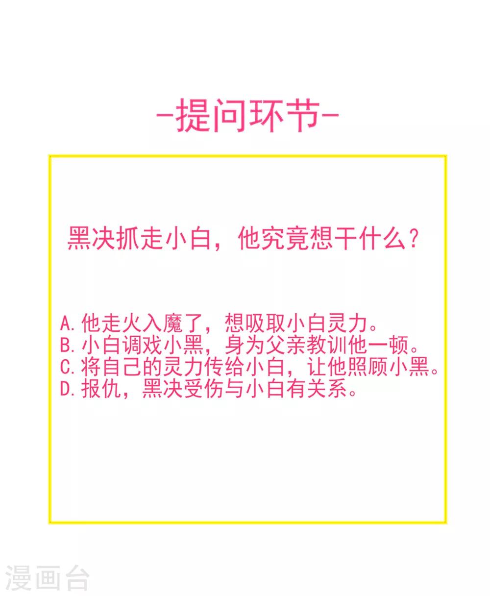 第151话-第154话
