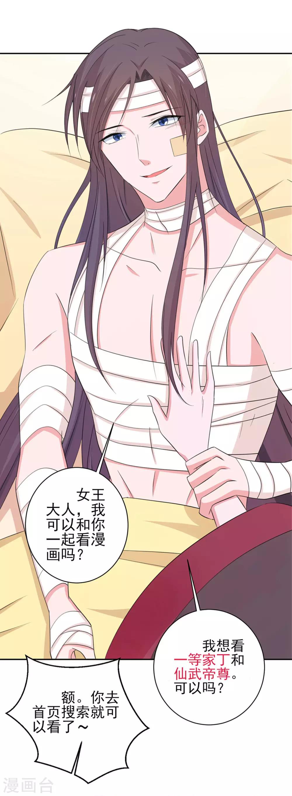 第151话-第154话