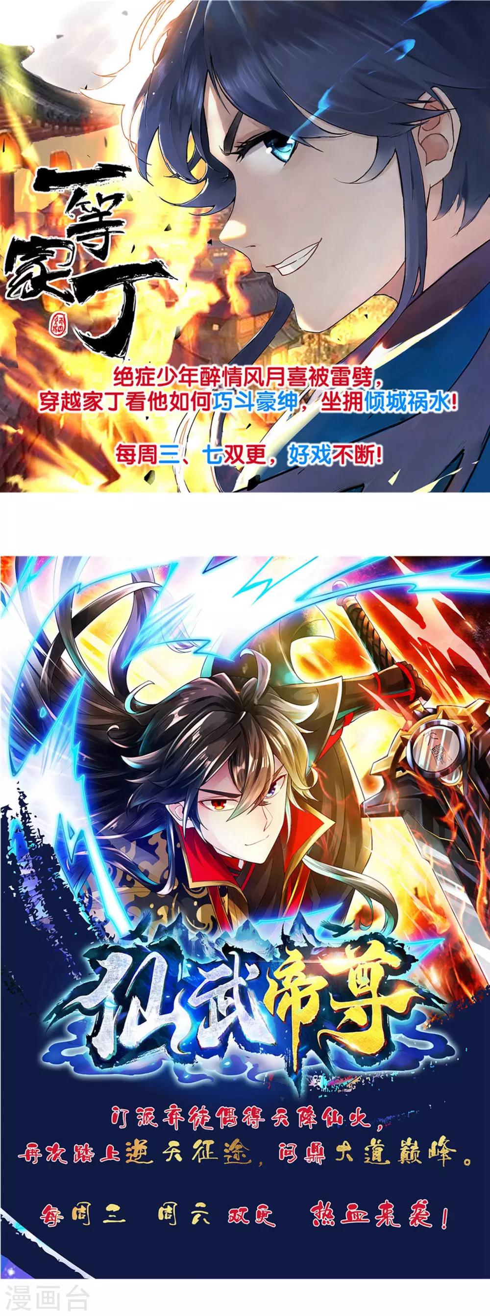 第151话-第154话