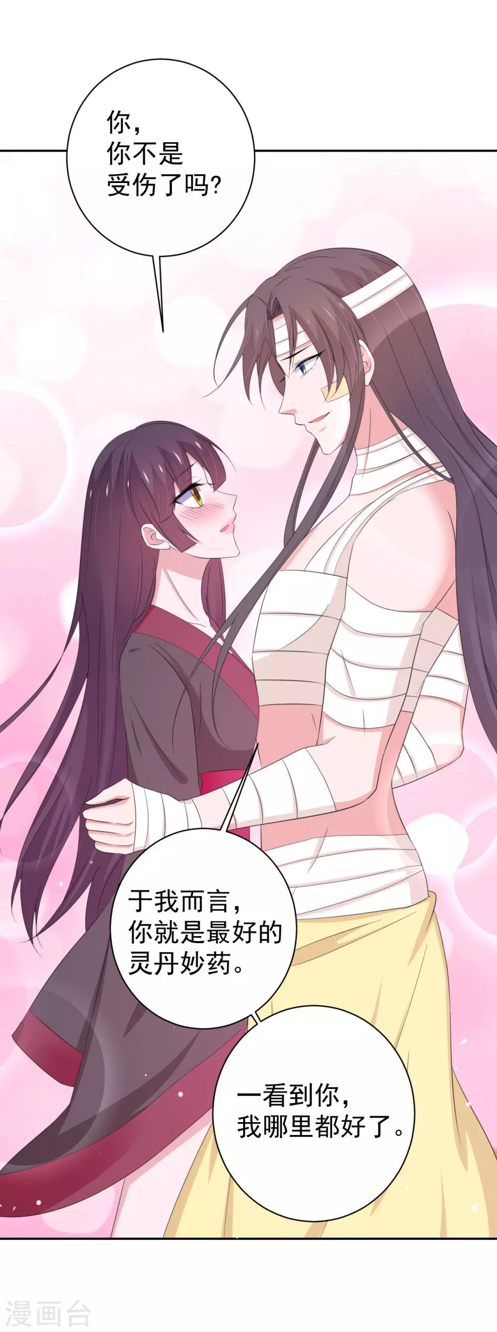 第151话-第154话