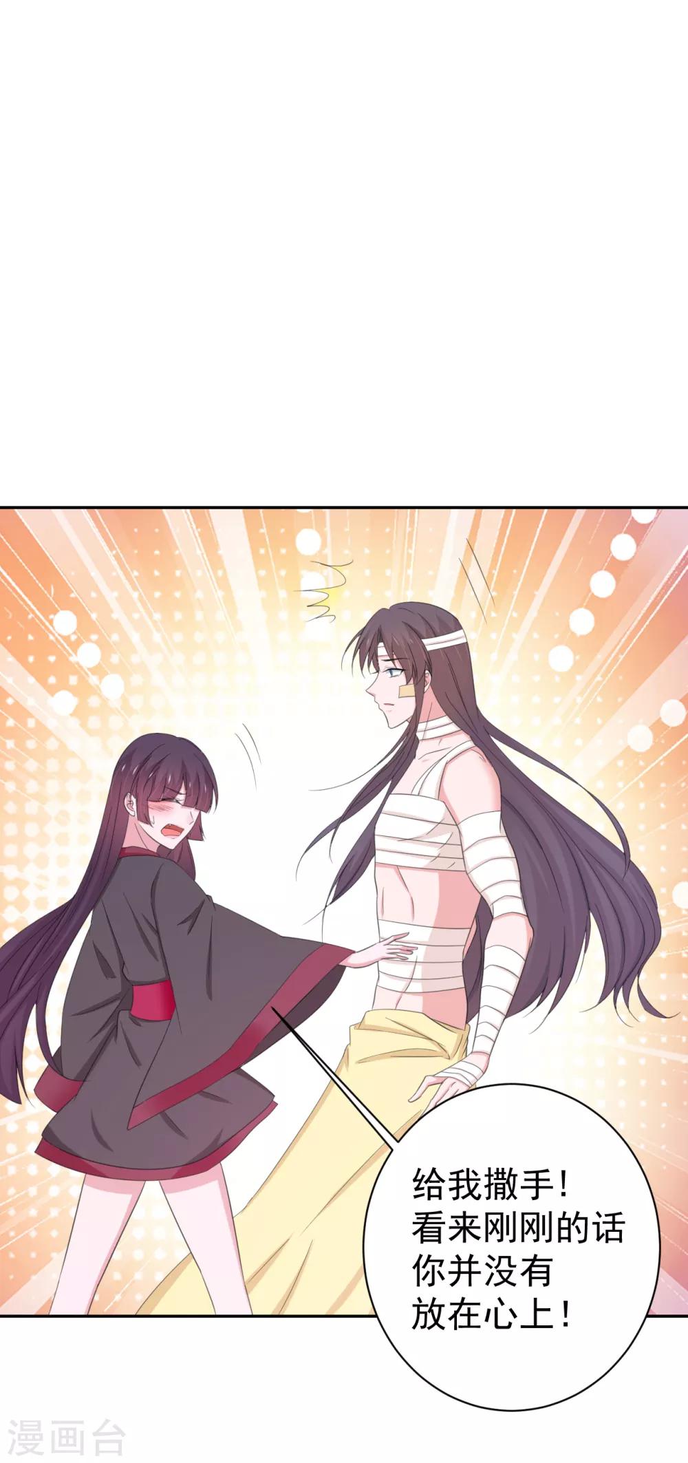 第151话-第154话