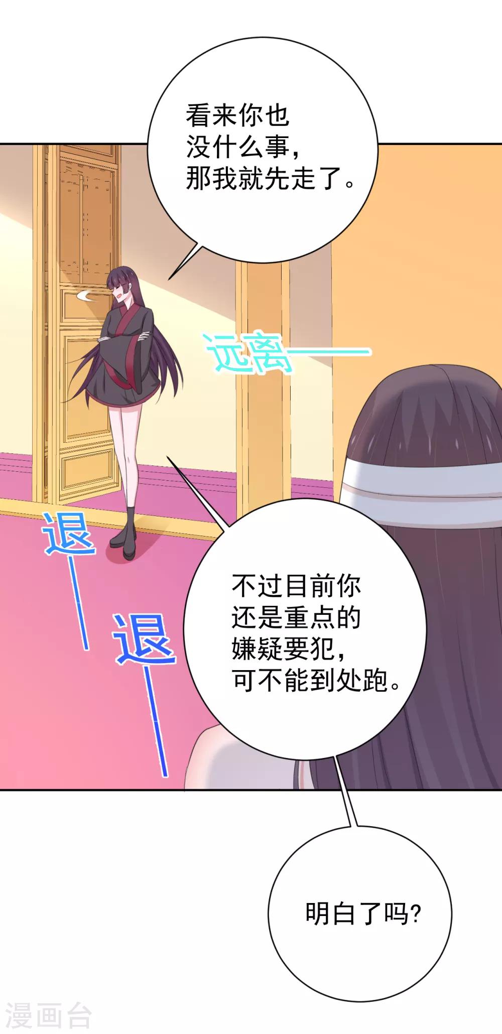 第151话-第154话
