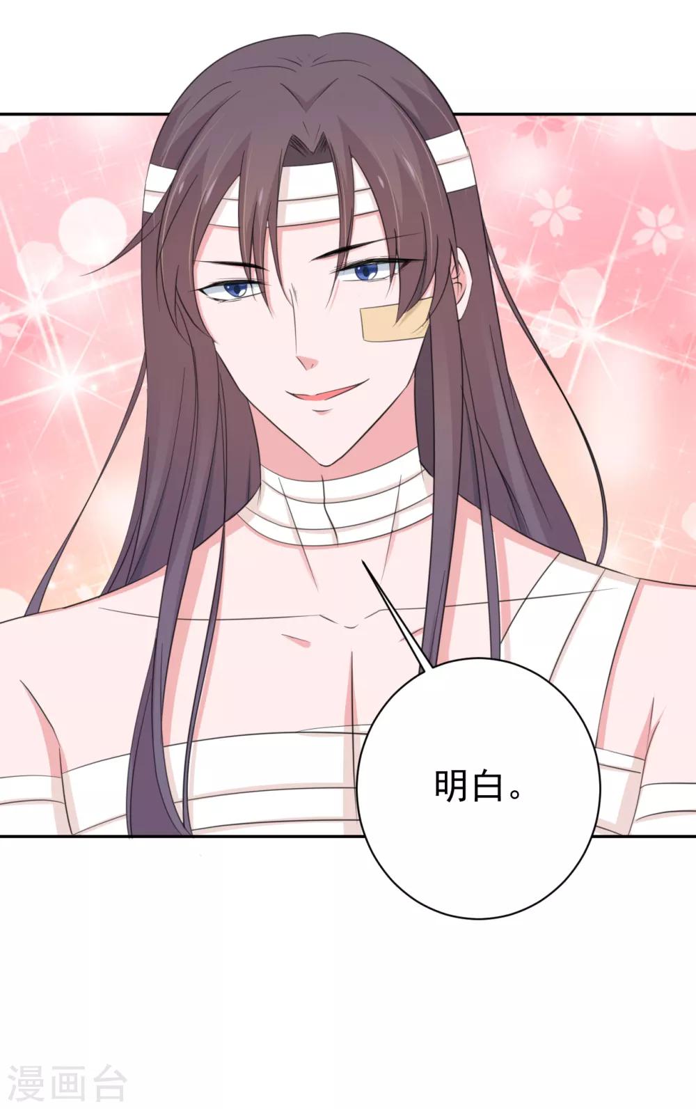 第151话-第154话