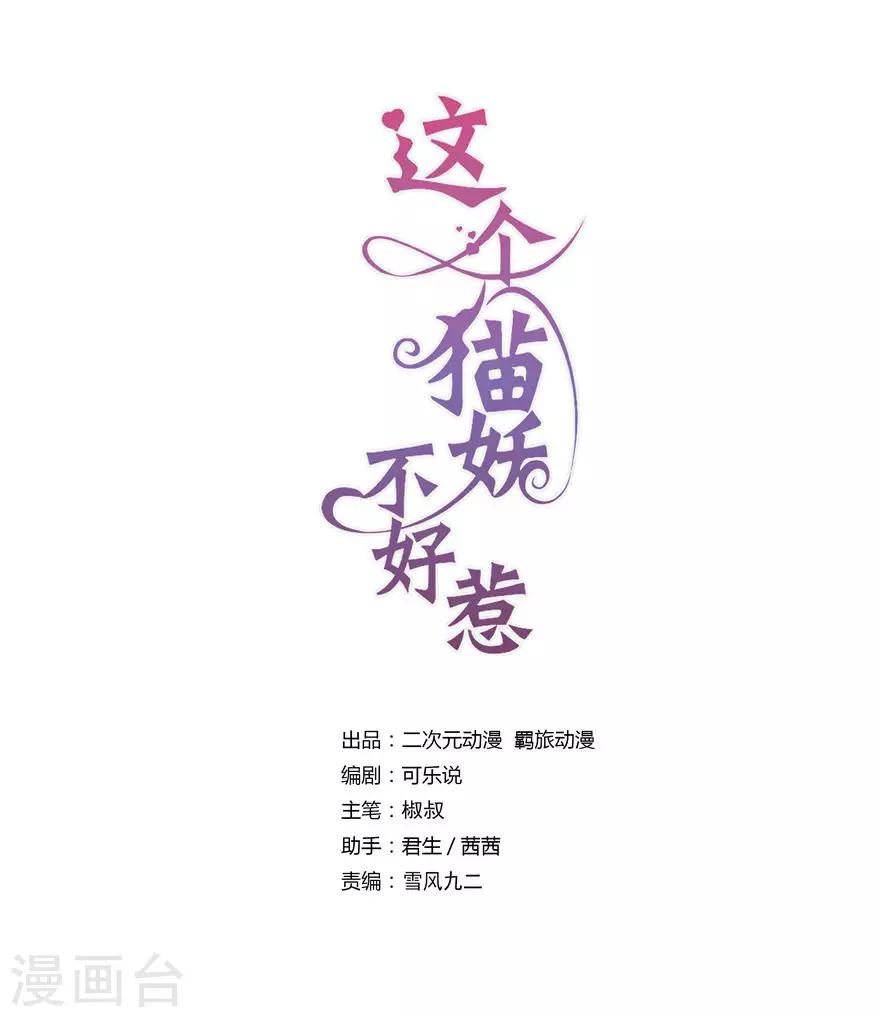 第153话-第156话
