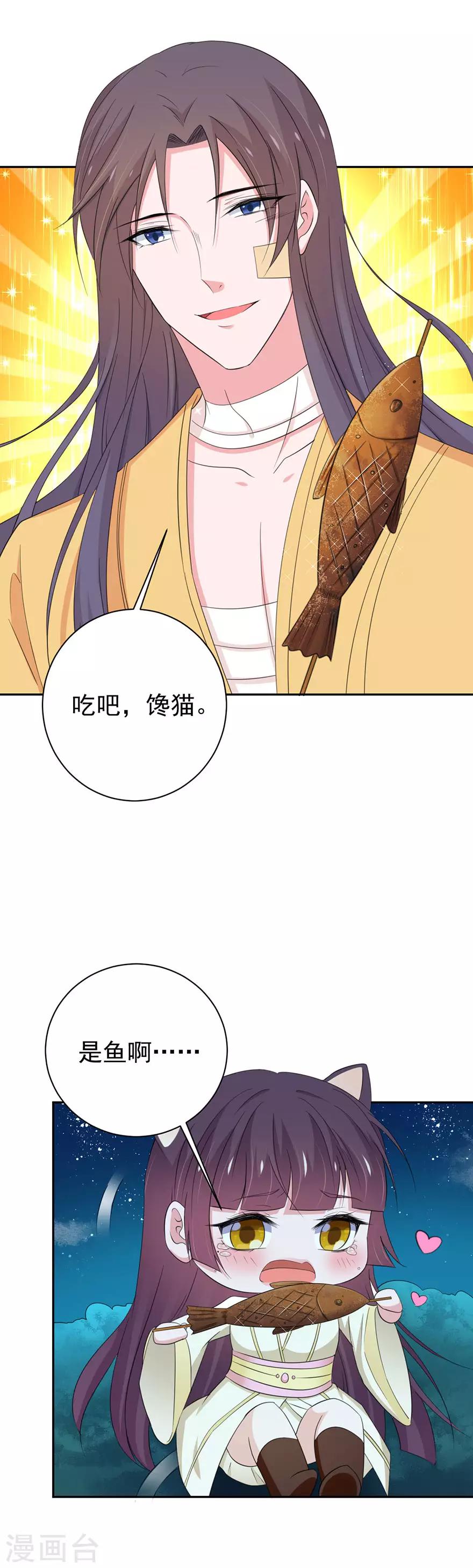 第153话-第156话
