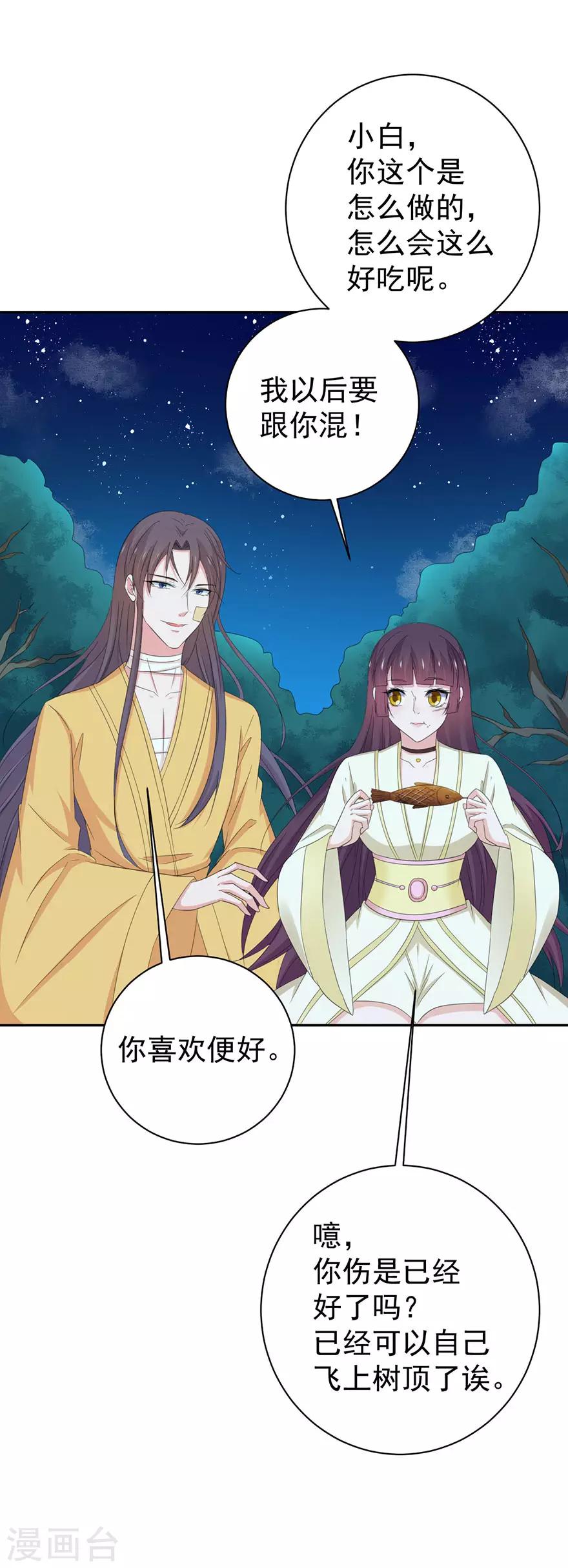 第153话-第156话