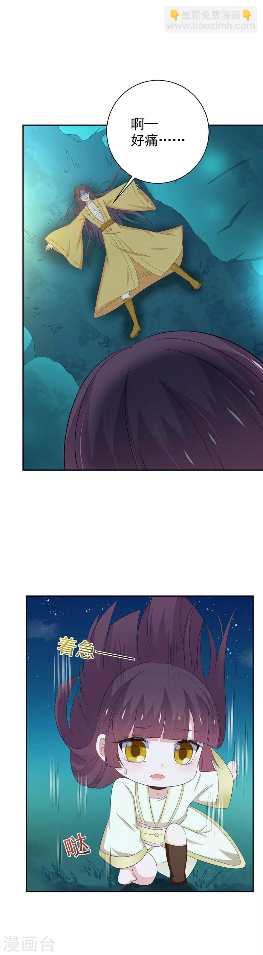 第153话-第156话