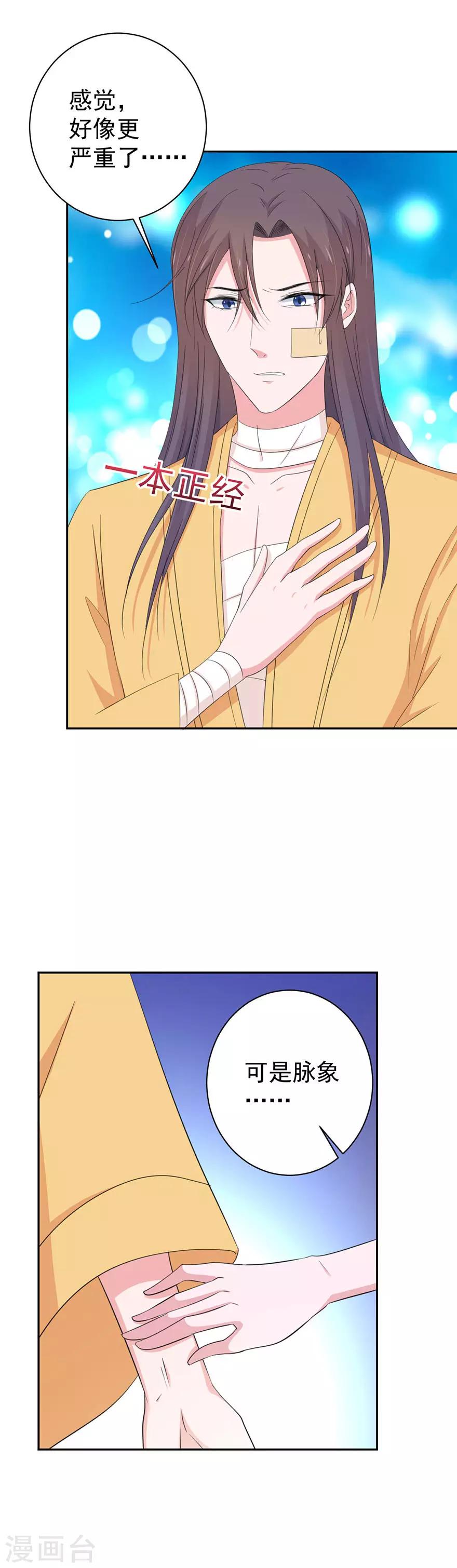 第153话-第156话