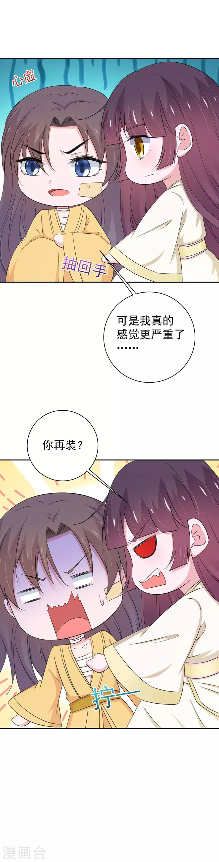 第153话-第156话