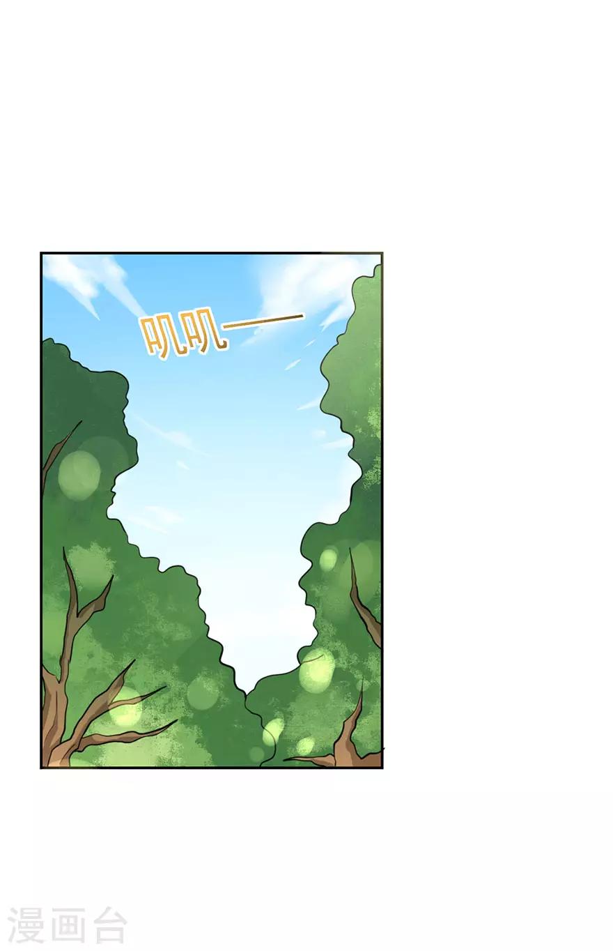 第153话-第156话