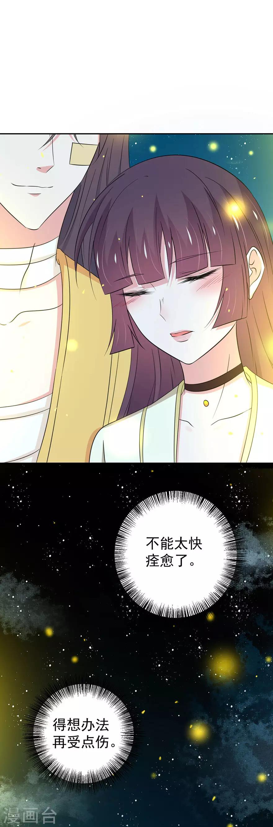 第153话-第156话