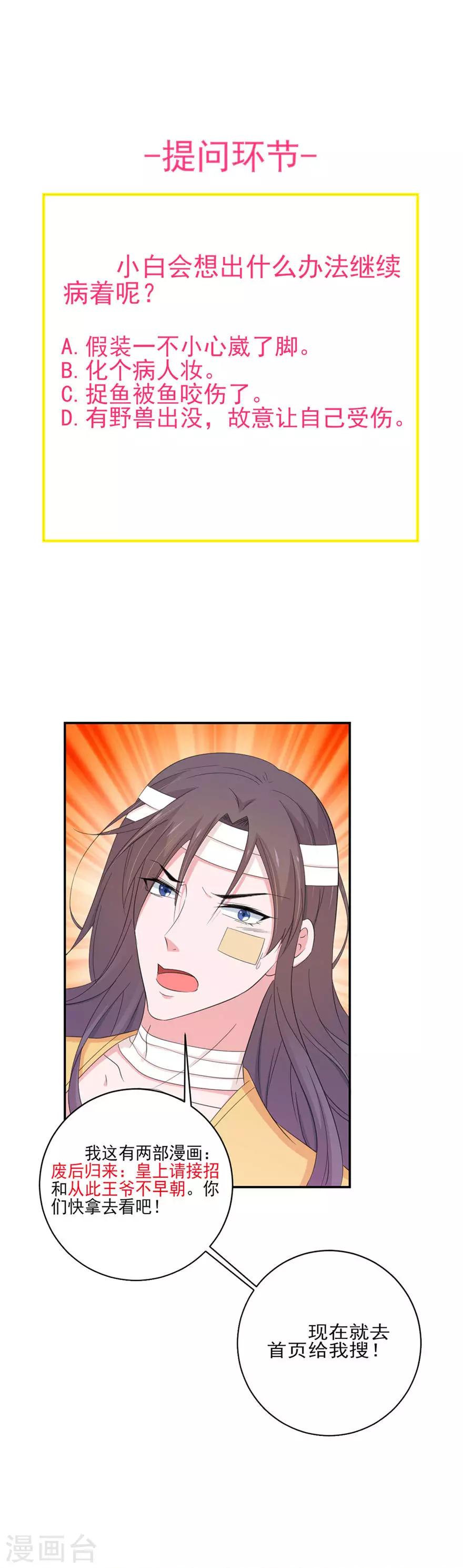 第153话-第156话