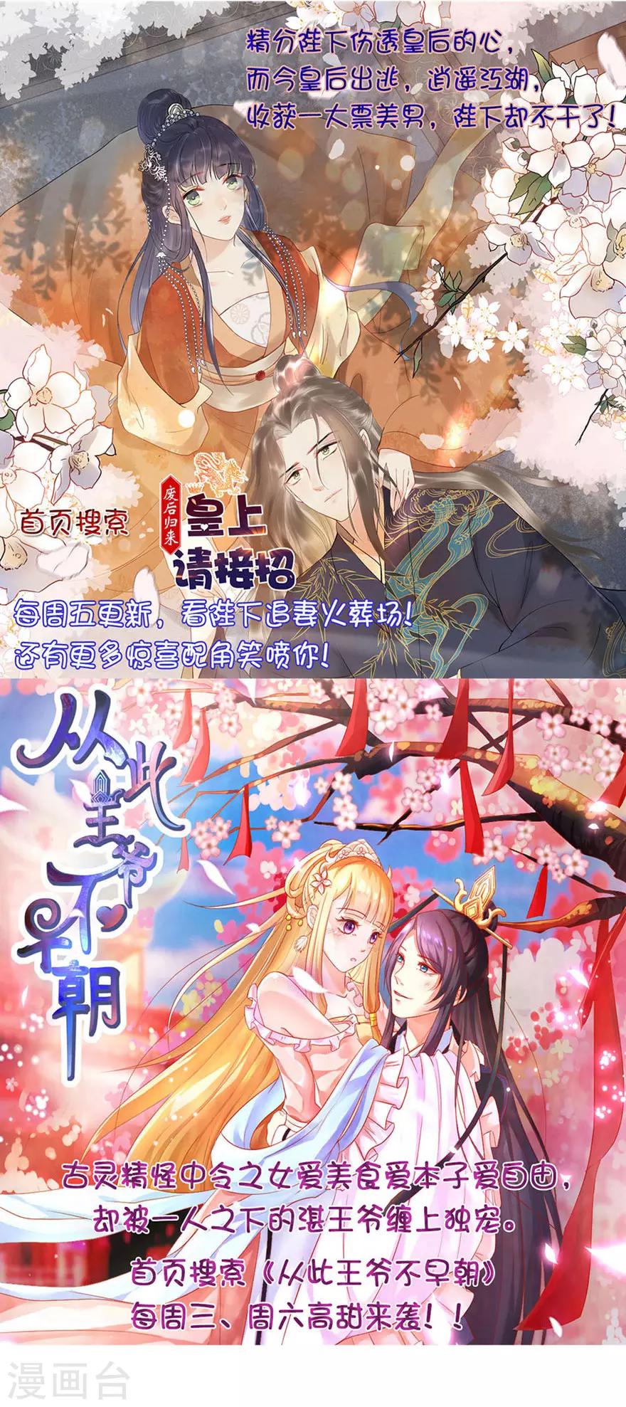 第153话-第156话