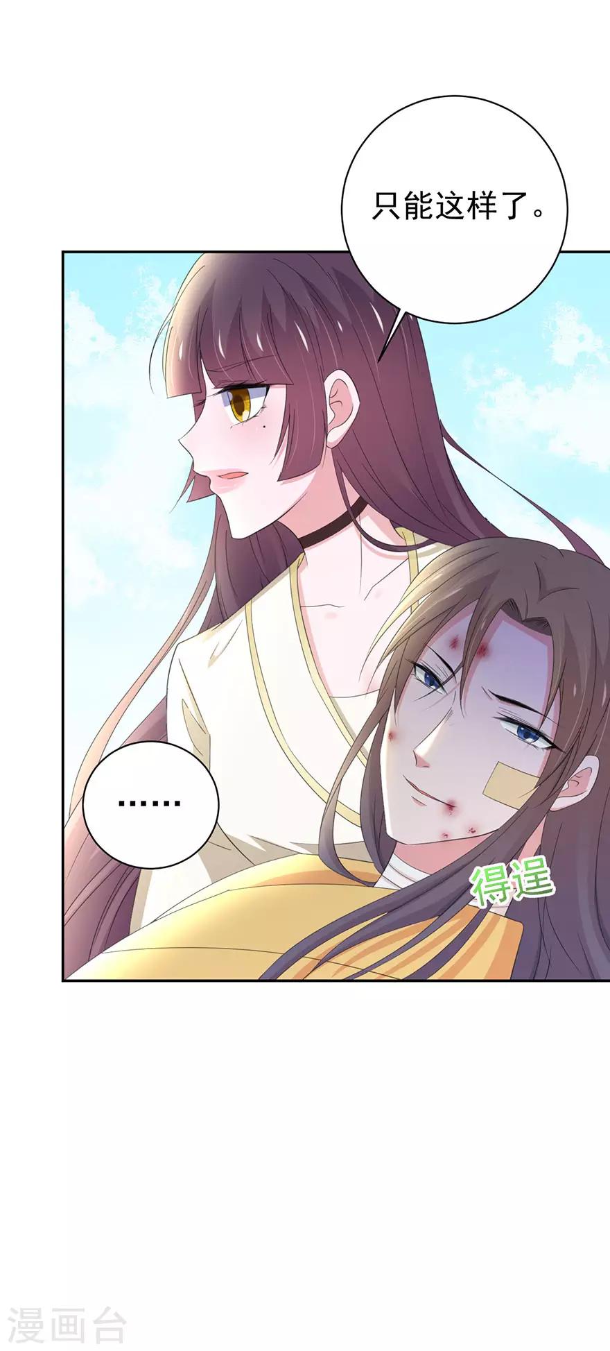 第153话-第156话