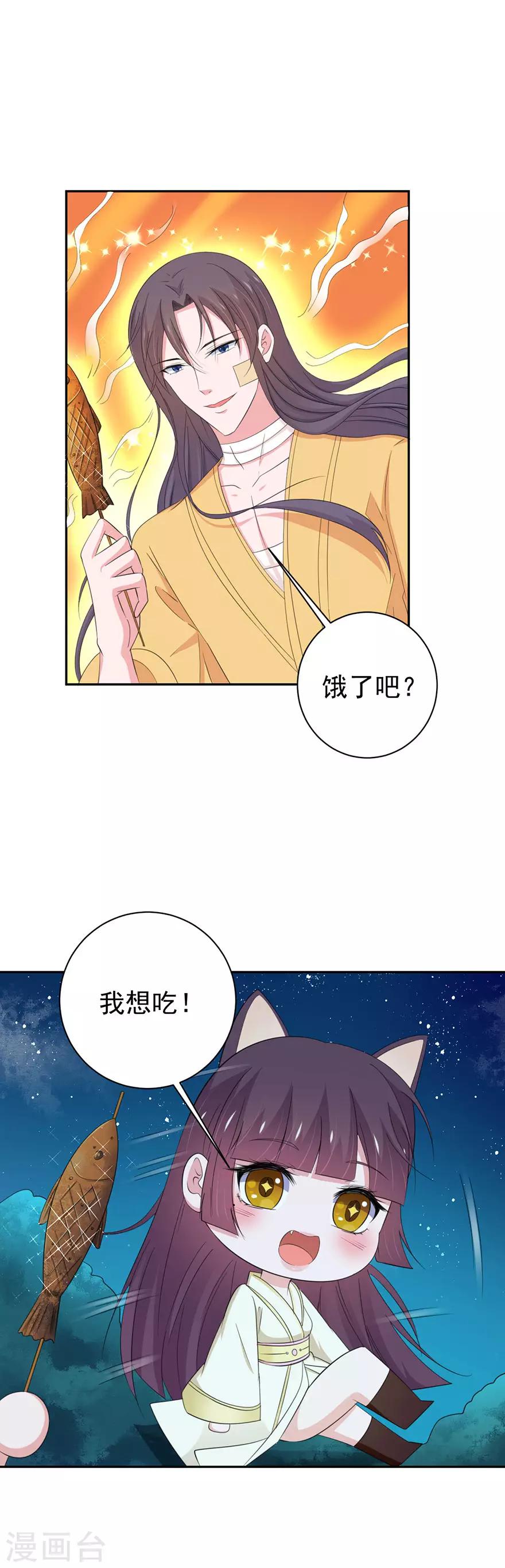 第153话-第156话