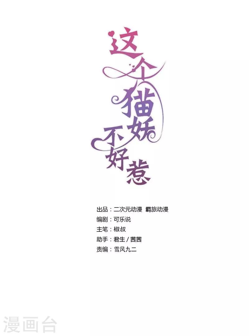 第155话-第158话