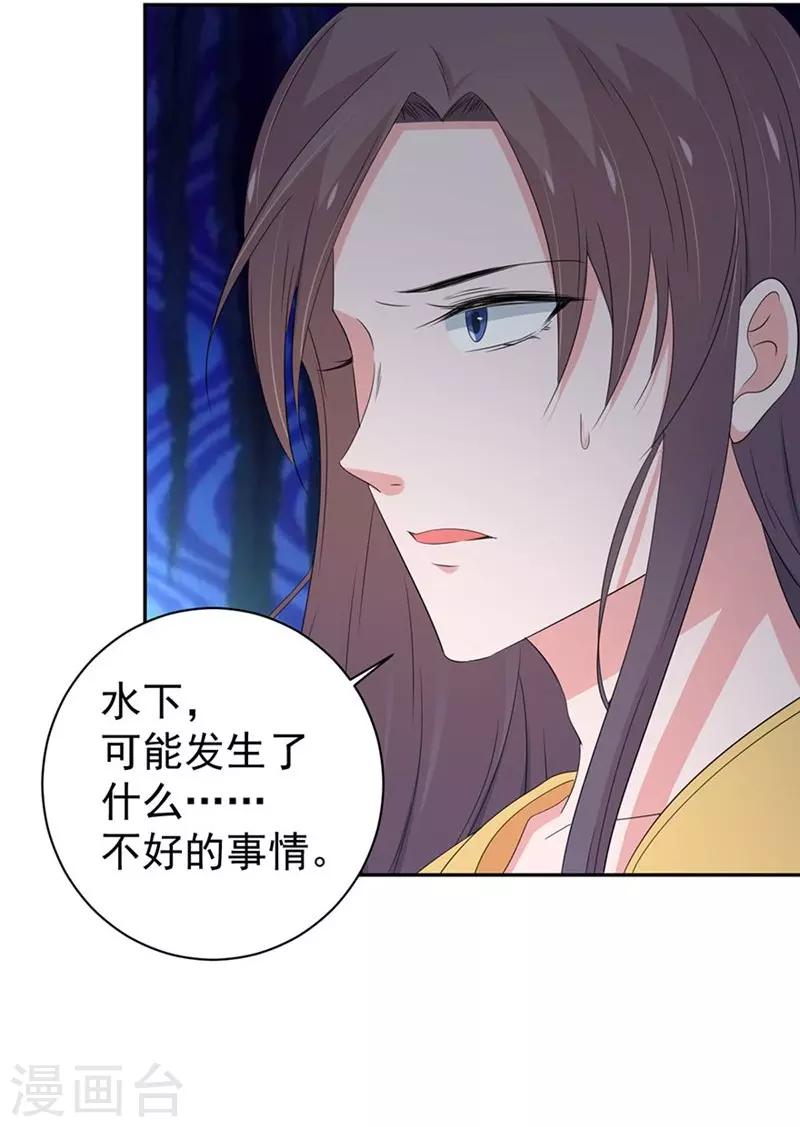 第155话-第158话