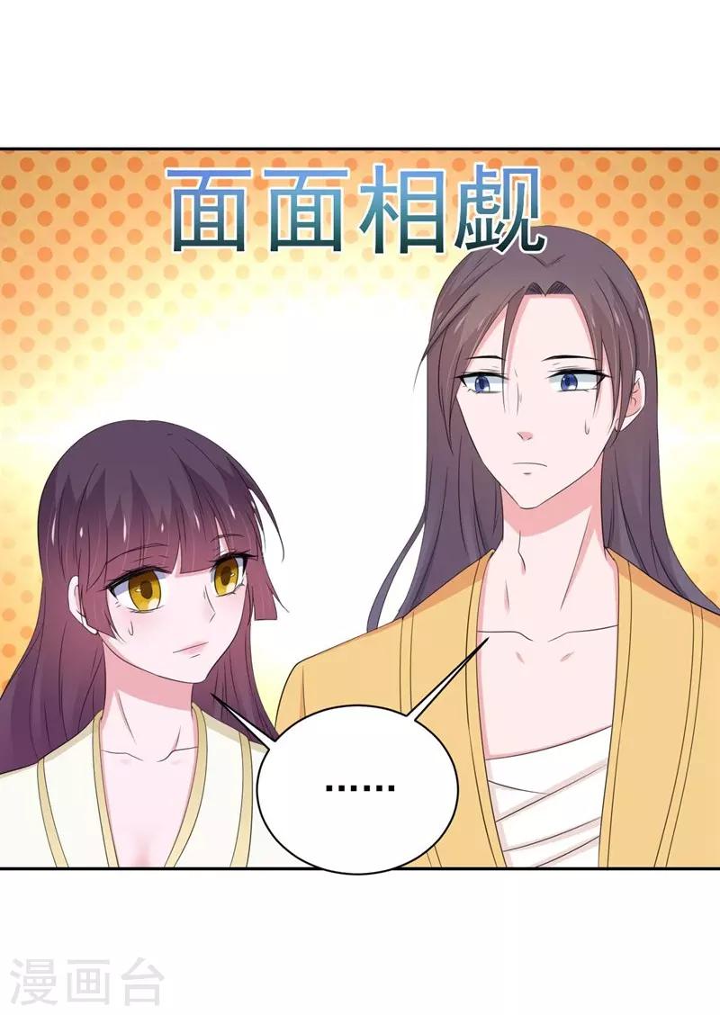 第155话-第158话