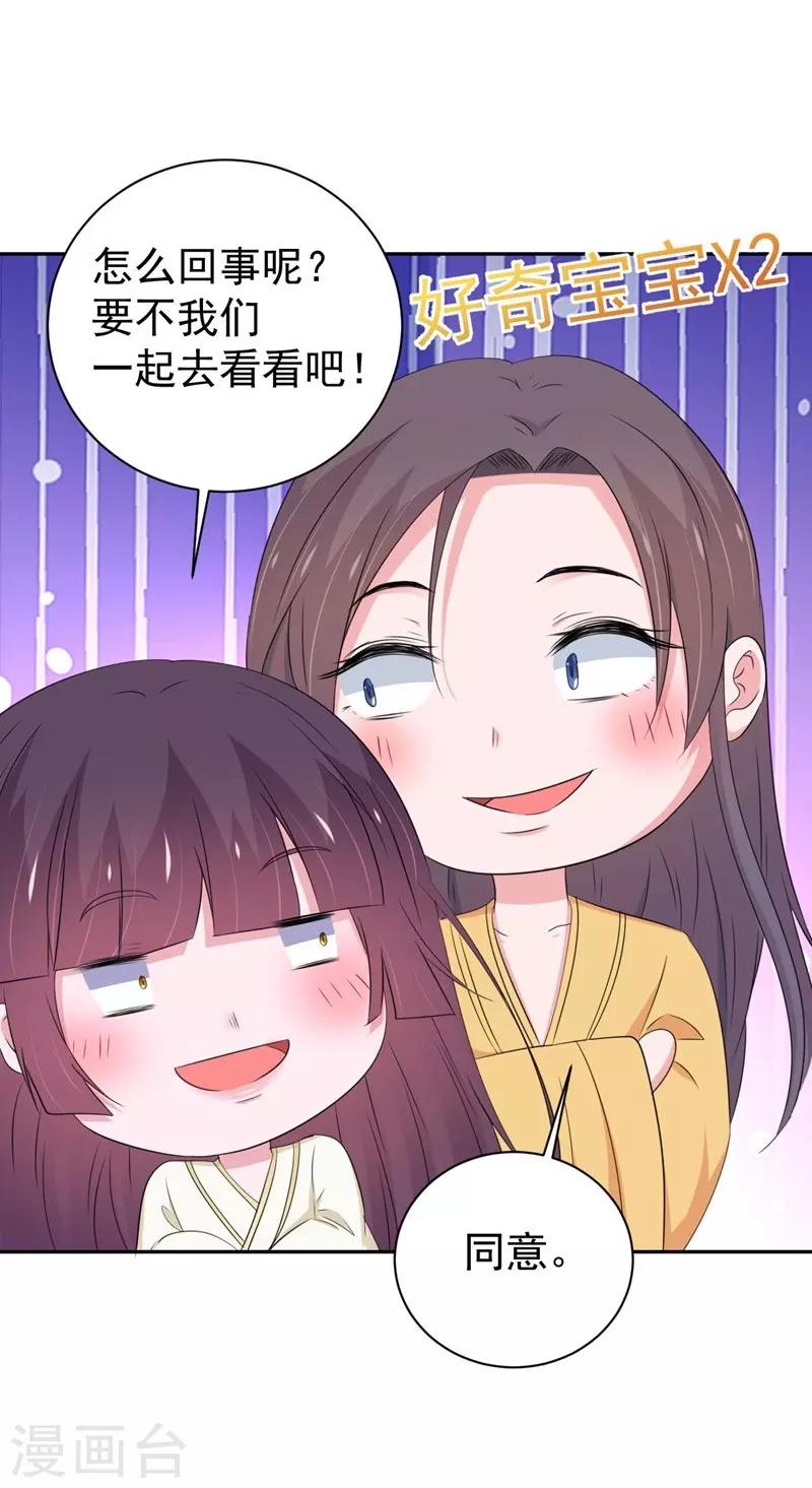 第155话-第158话