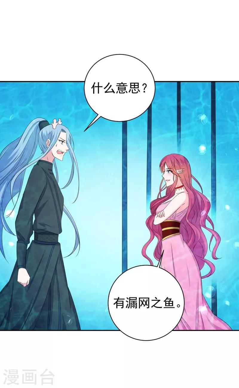 第155话-第158话