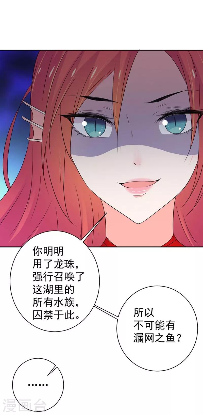 第155话-第158话