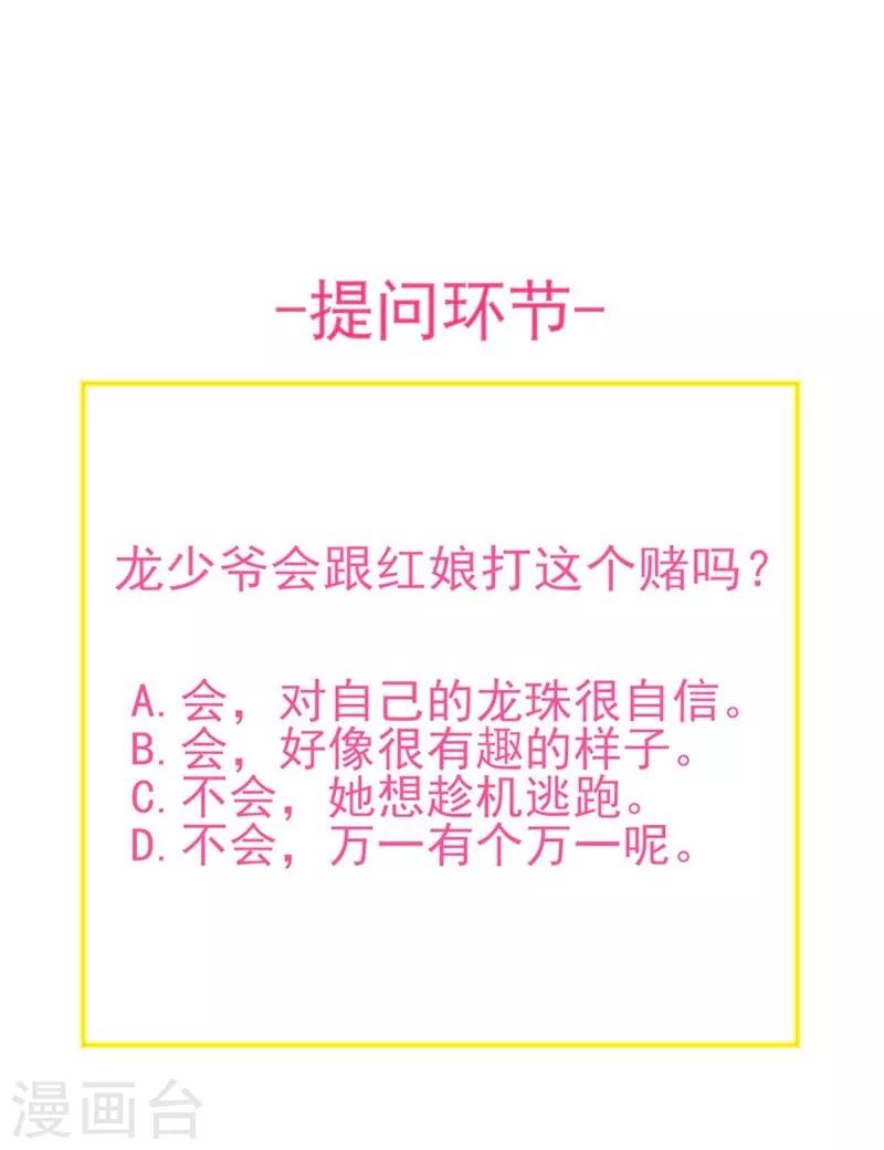 第155话-第158话