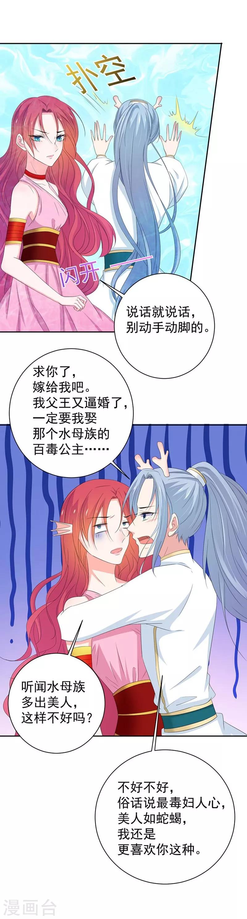 第155话-第158话
