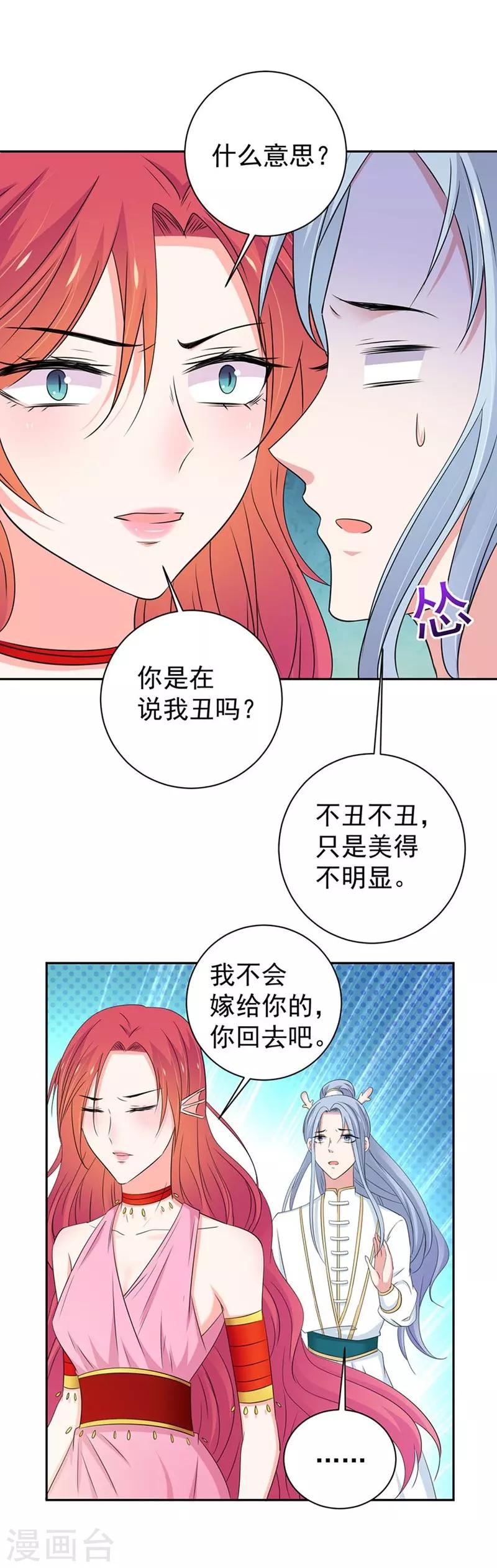 第155话-第158话