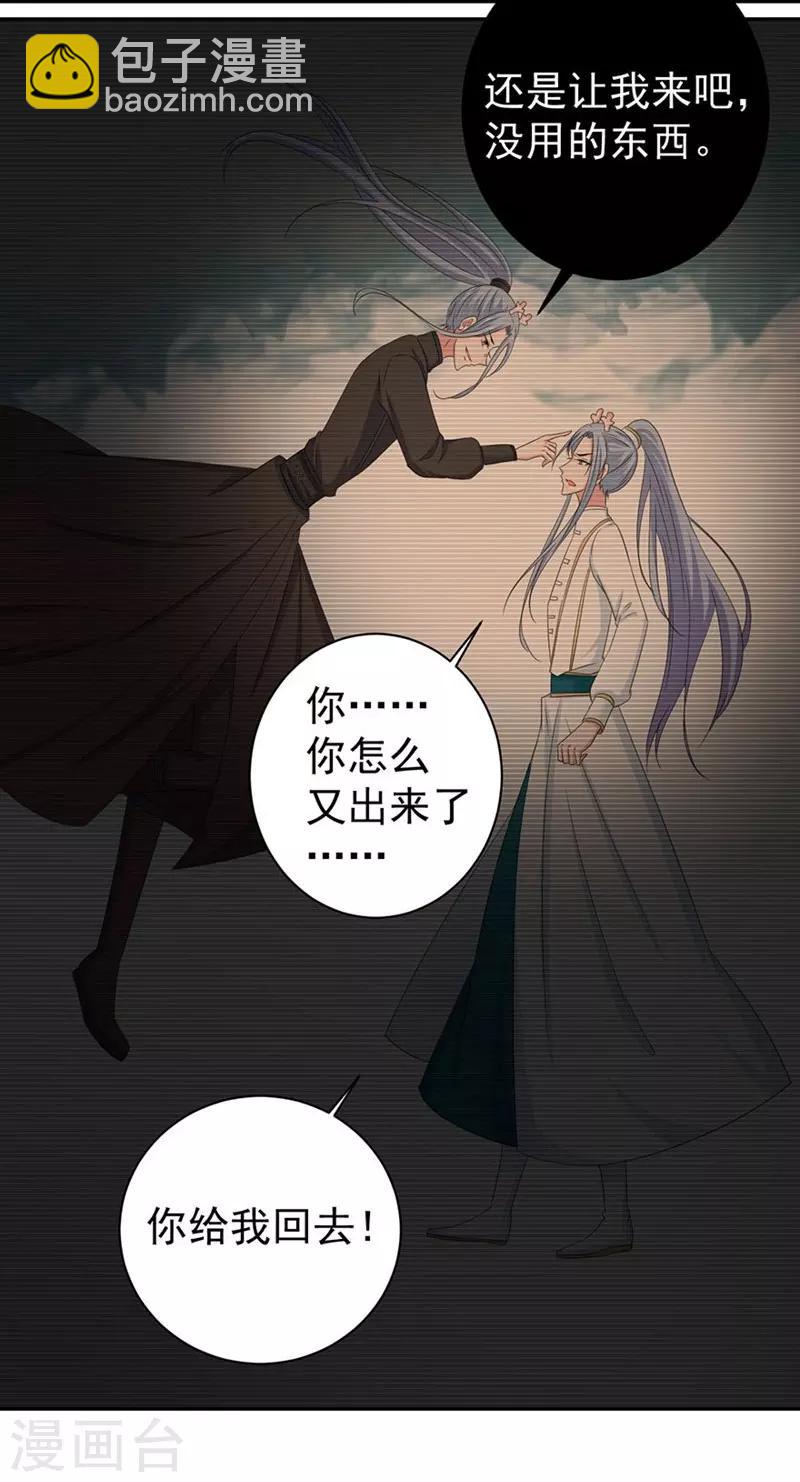 第155话-第158话