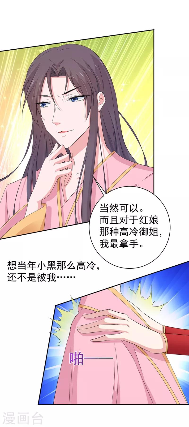 第157话-第160话