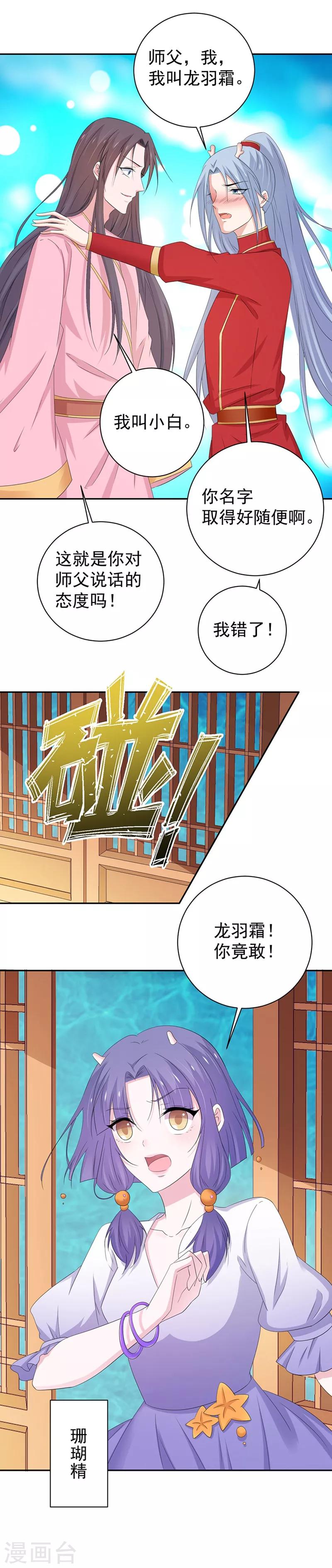 第157话-第160话