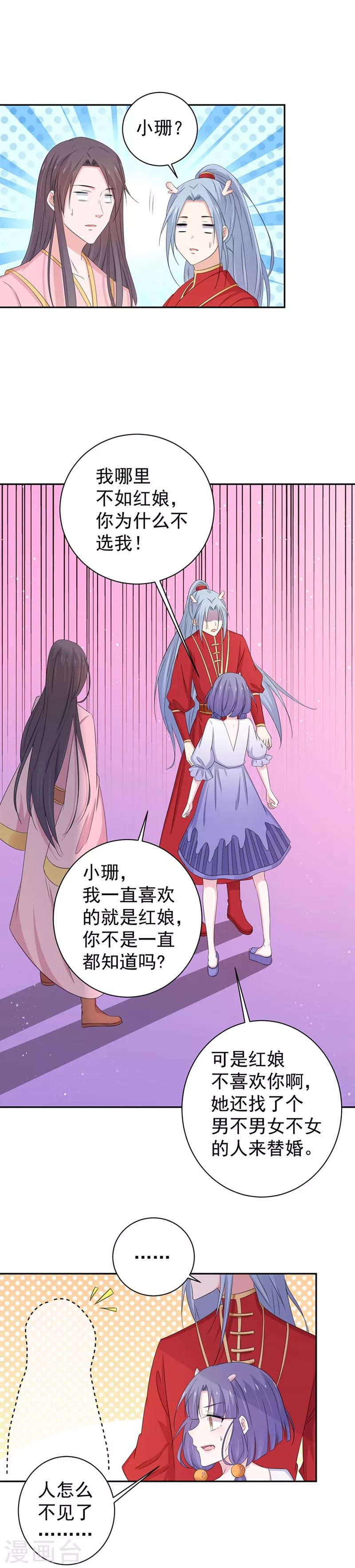 第157话-第160话