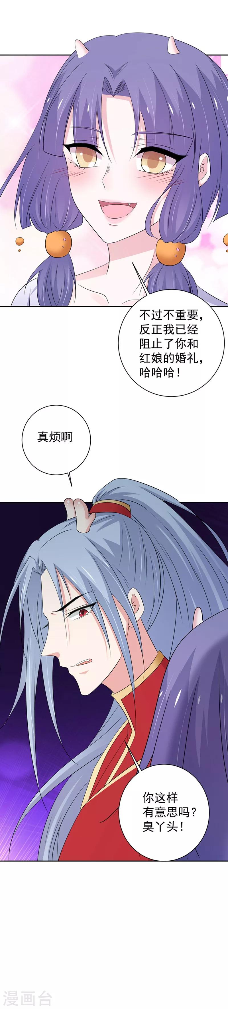 第157话-第160话