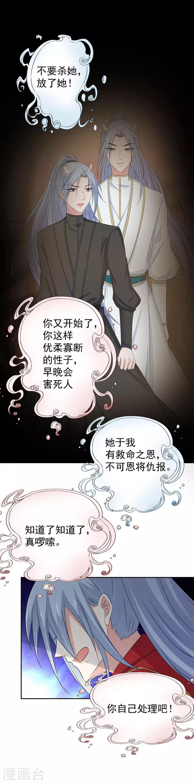 第157话-第160话