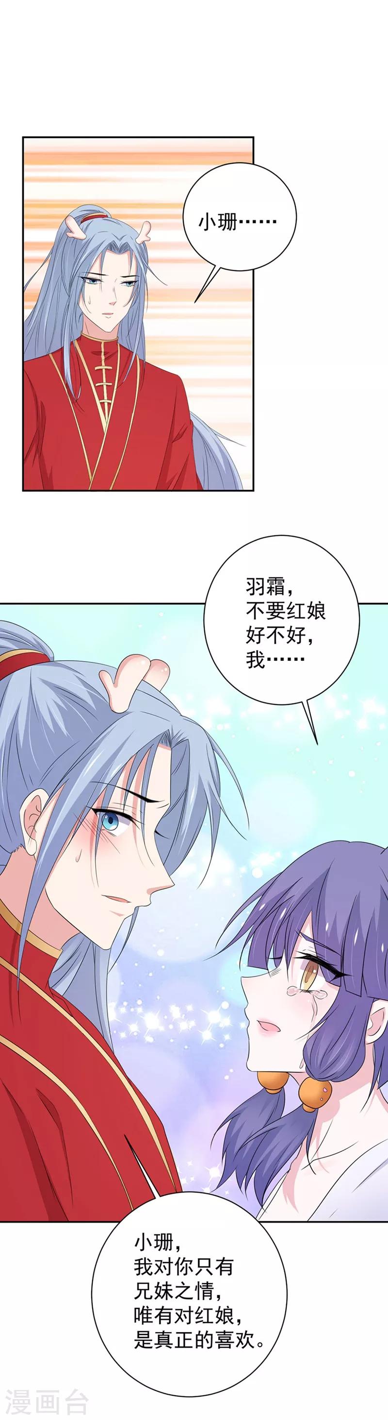 第157话-第160话