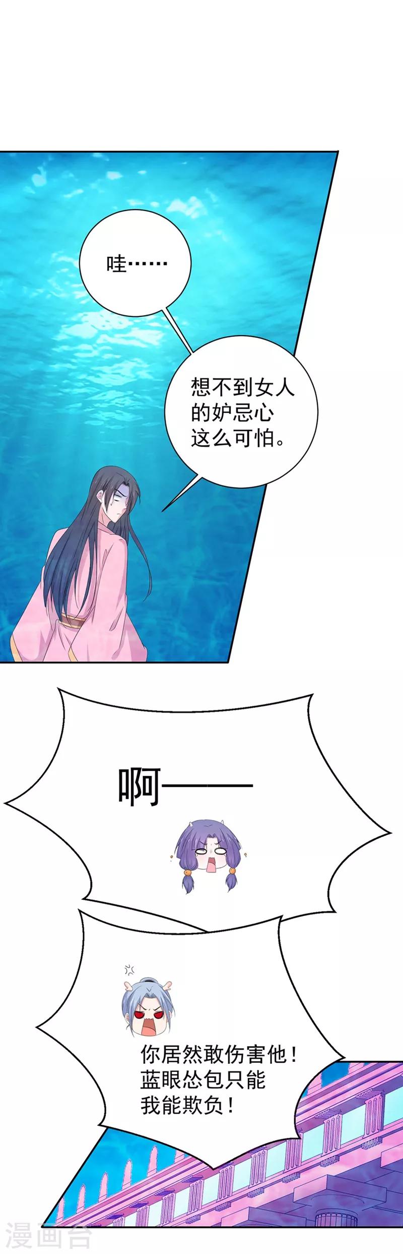 第157话-第160话