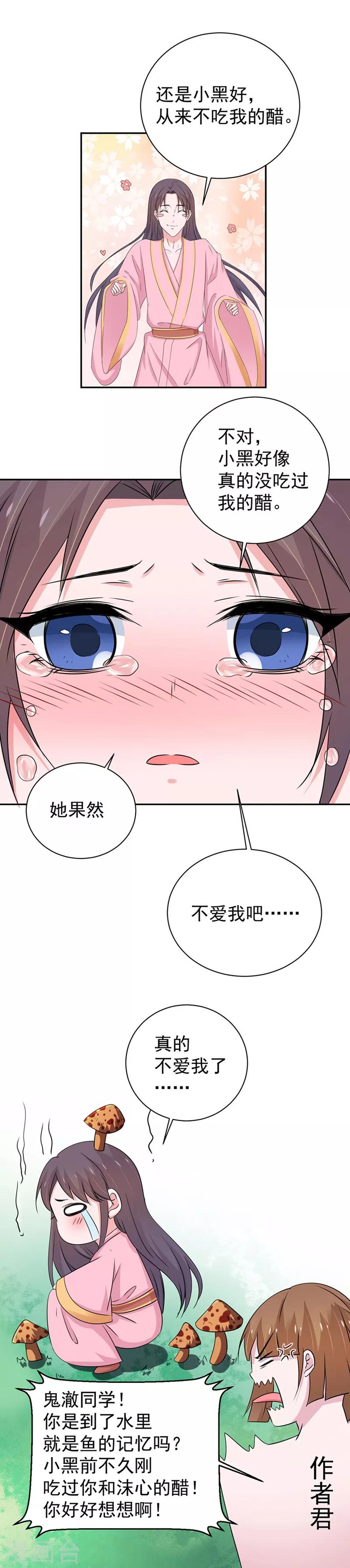 第157话-第160话