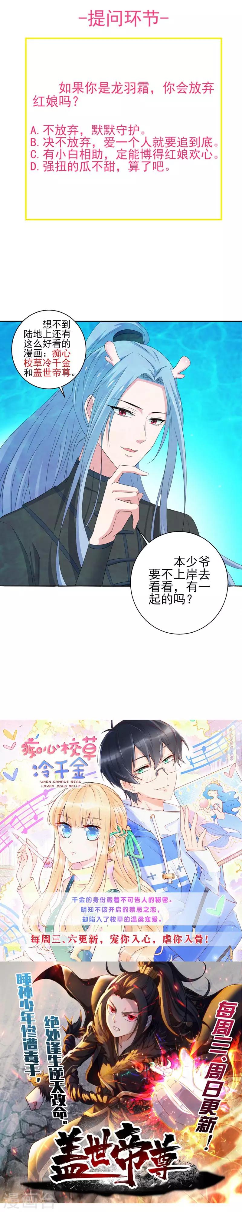 第157话-第160话
