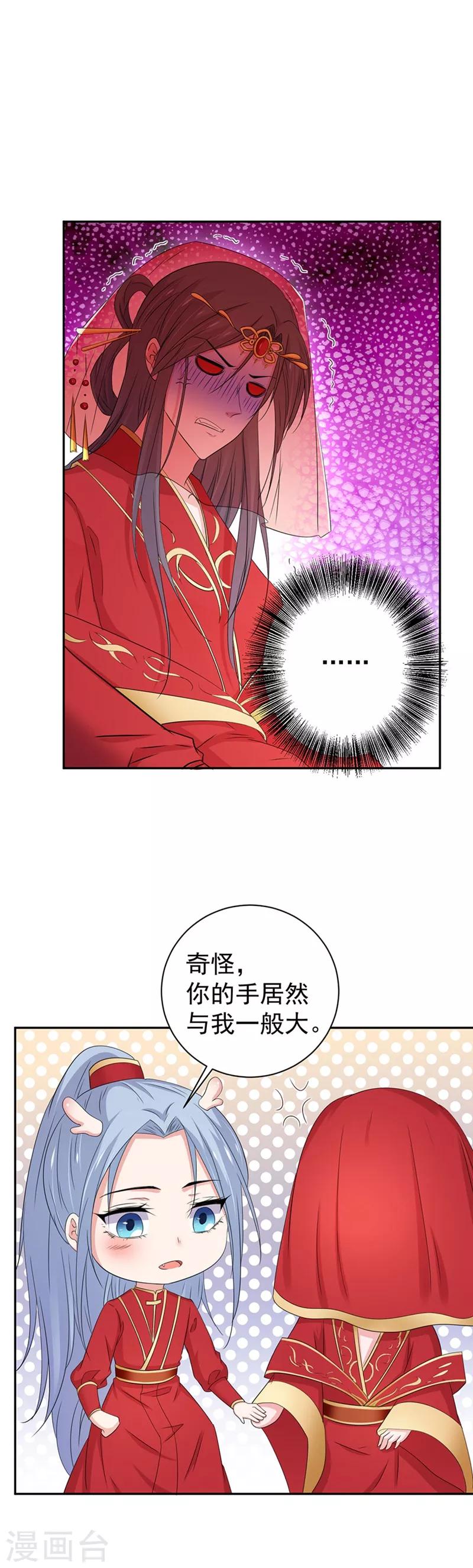 第157话-第160话