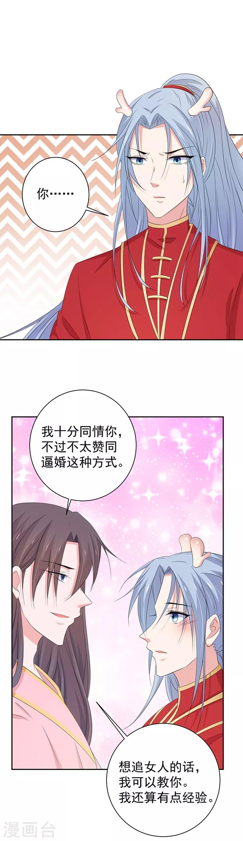 第157话-第160话