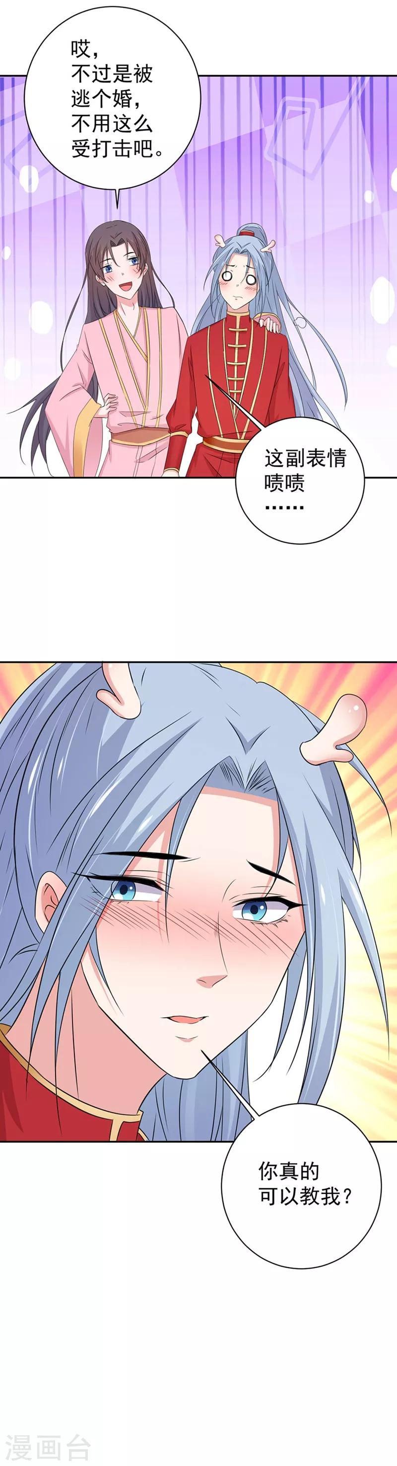 第157话-第160话