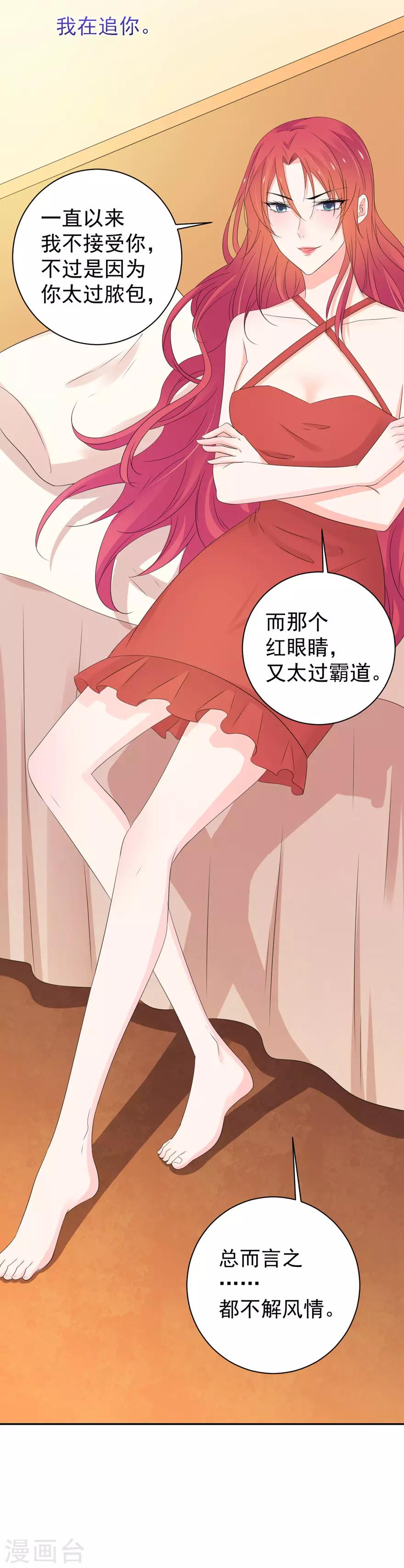 第160话-第164话