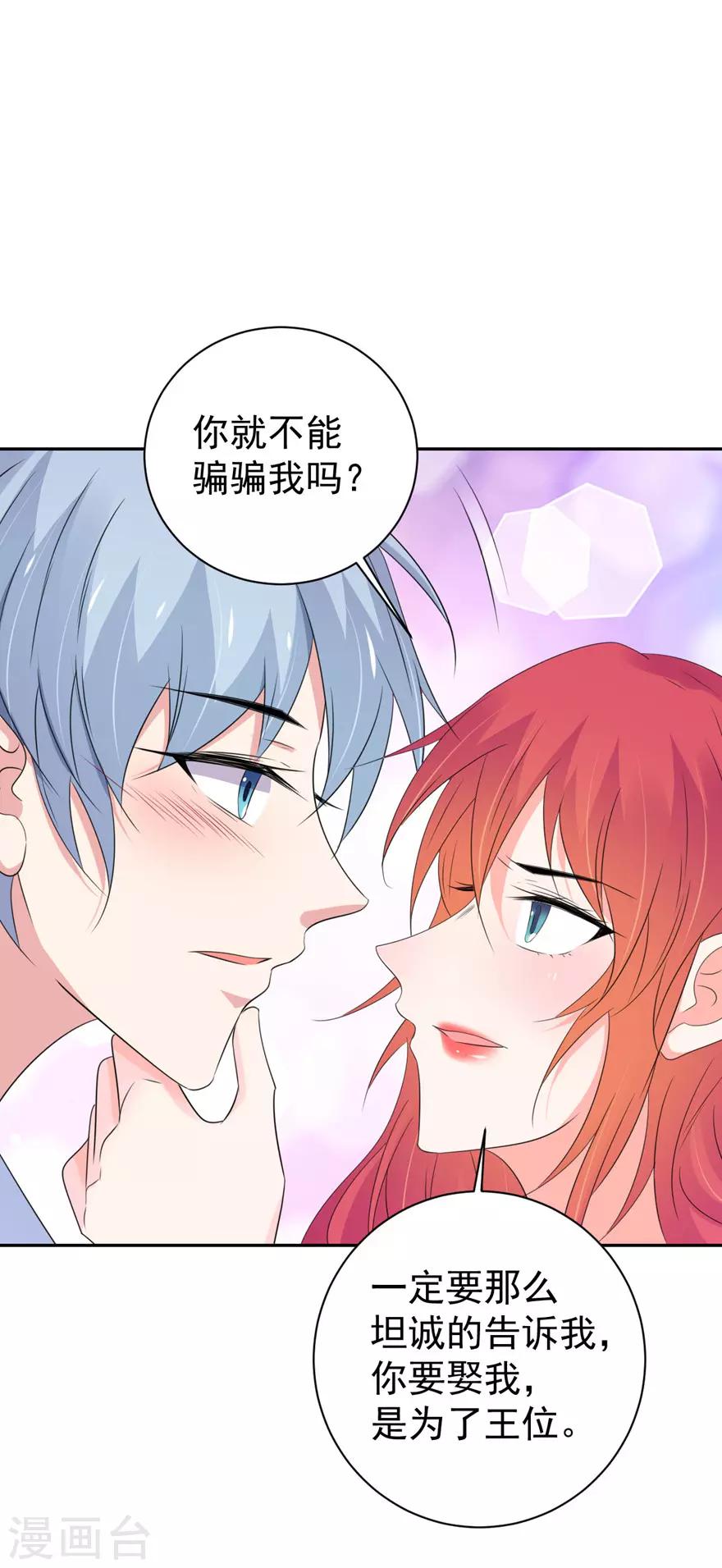 第160话-第164话