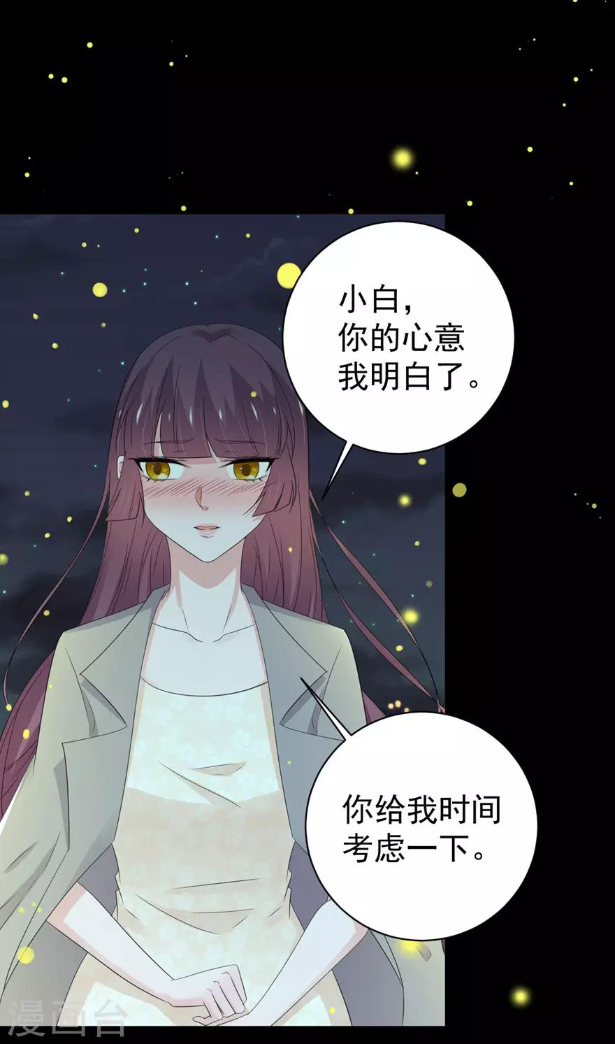 第160话-第164话