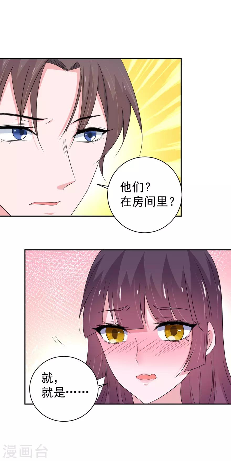 第160话-第164话