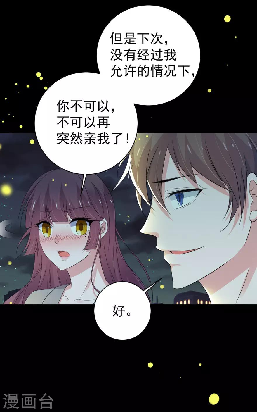 第160话-第164话