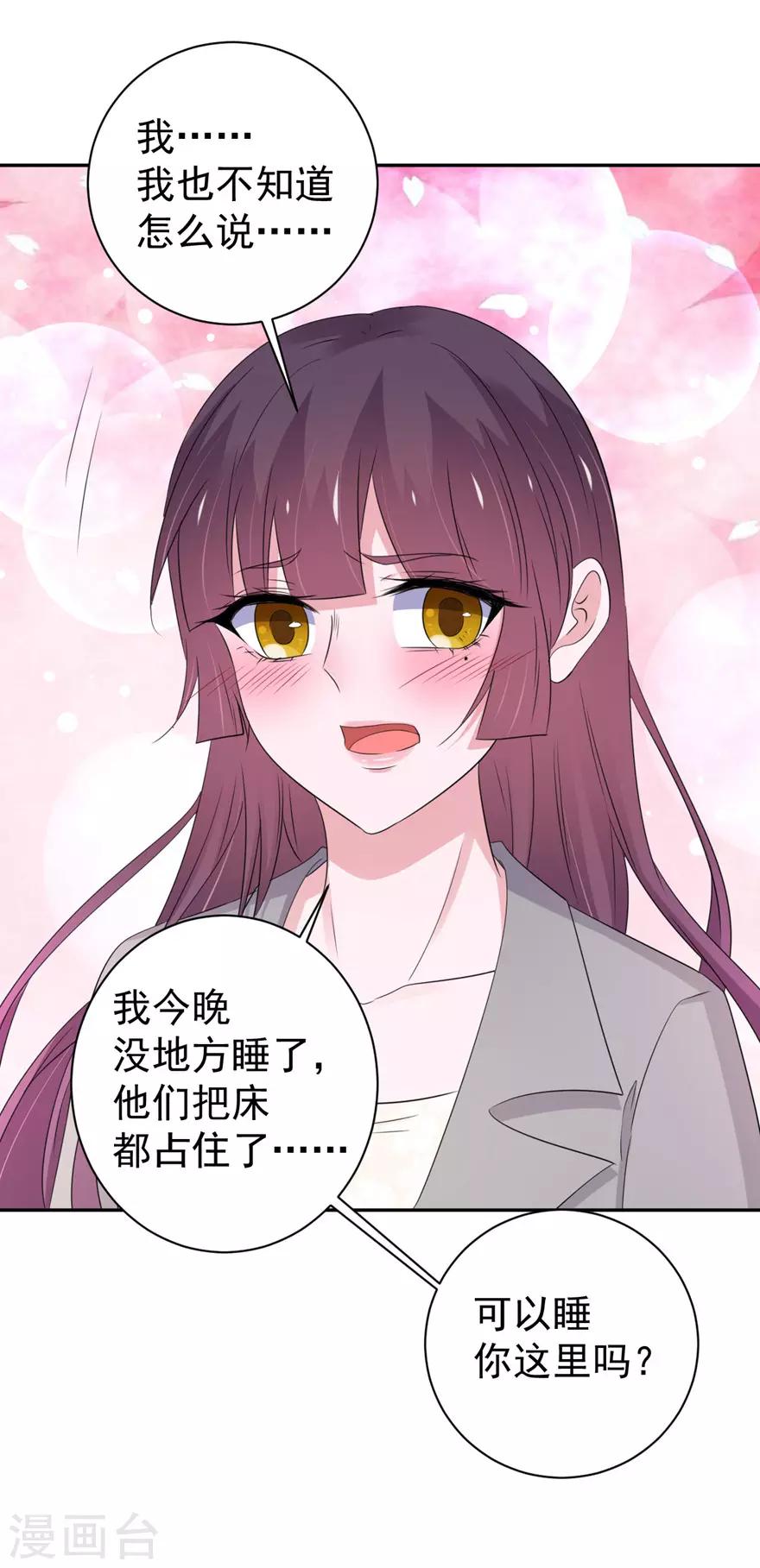 第160话-第164话
