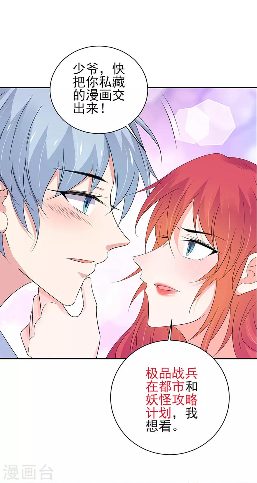 第160话-第164话